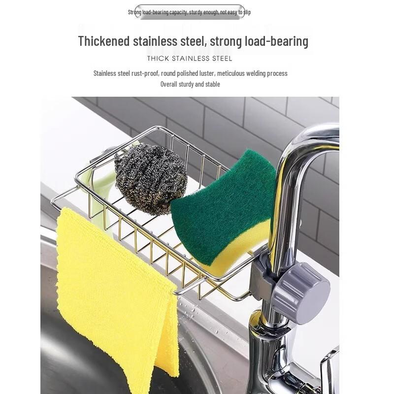 Kitchen Faucet Storage & Drain Rack