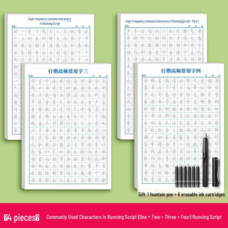 Adult Cursive Writing Practice Book: Rapid Learning Calligraphy with Hard Pen