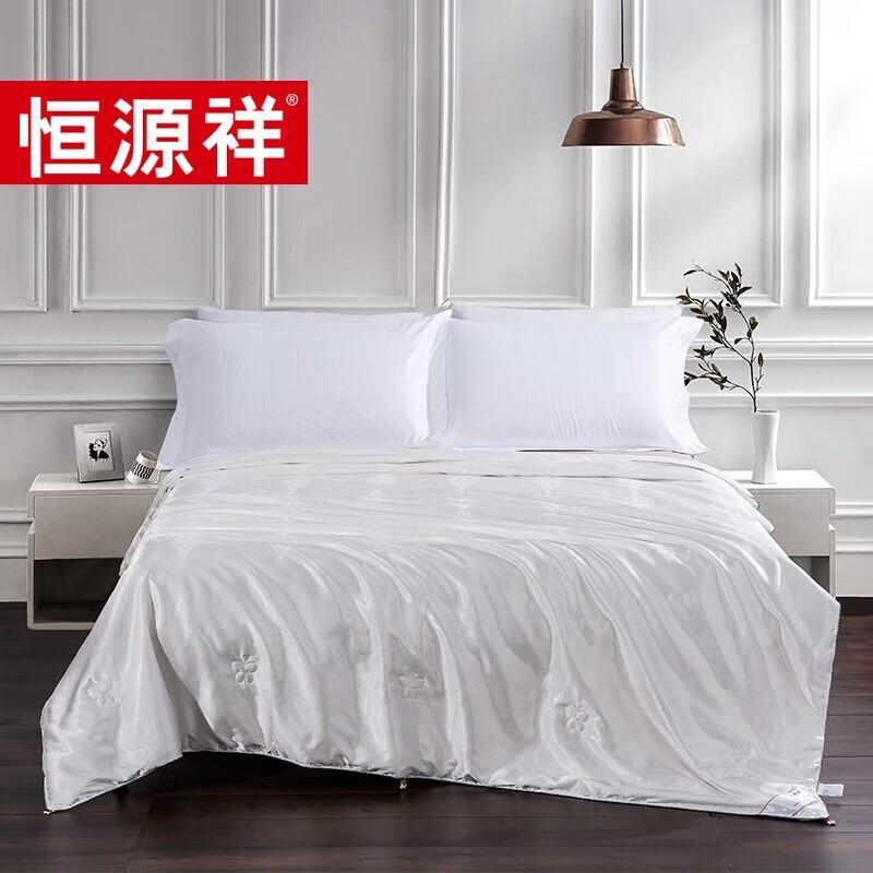 

Hengyuanxiang All-Season Cooling Fiber Duvet