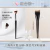 Triangular Iron Shape Makeup Brush For Highlighting Concealer Eye Area