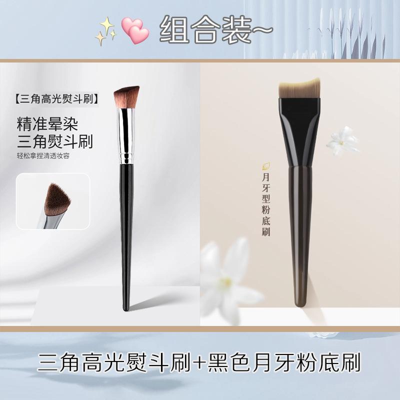 Triangular Iron Shape Makeup Brush For Highlighting Concealer Eye Area