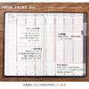 Kokuyo Jibun Techo Biz mini 2023 Spring Planner, April Start, B6, Light Beige, Ni-JBM1LS-234