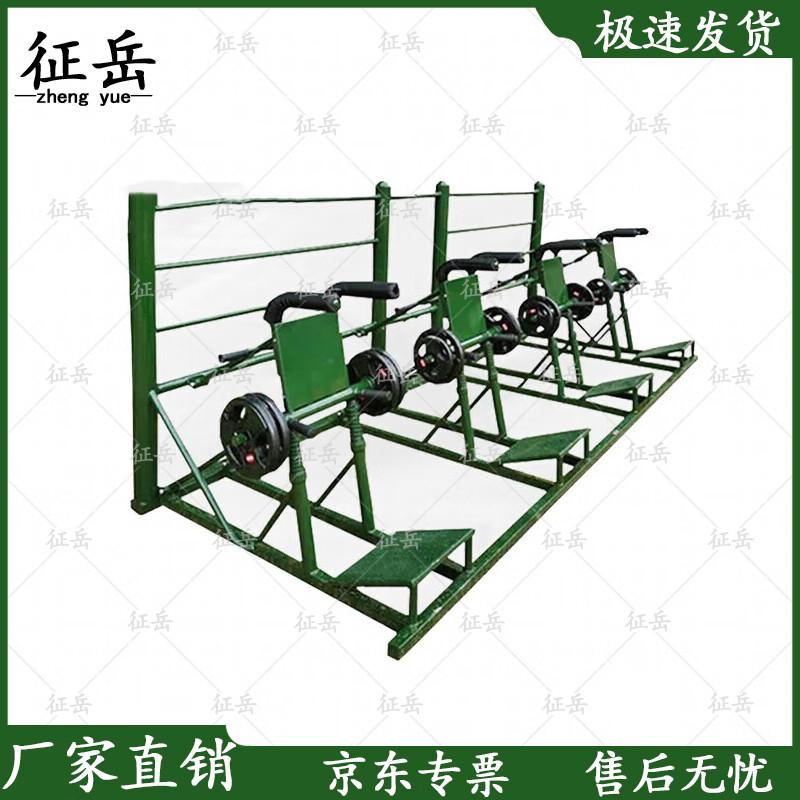 Zhengyue Four-Person Strength Training System