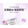 Mogugu - Glue-free Natural Multipack False Eyelashes Cluster
