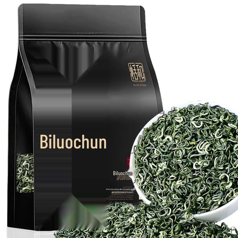 Tianhe Pre-Qingming Biluochun Green Tea
