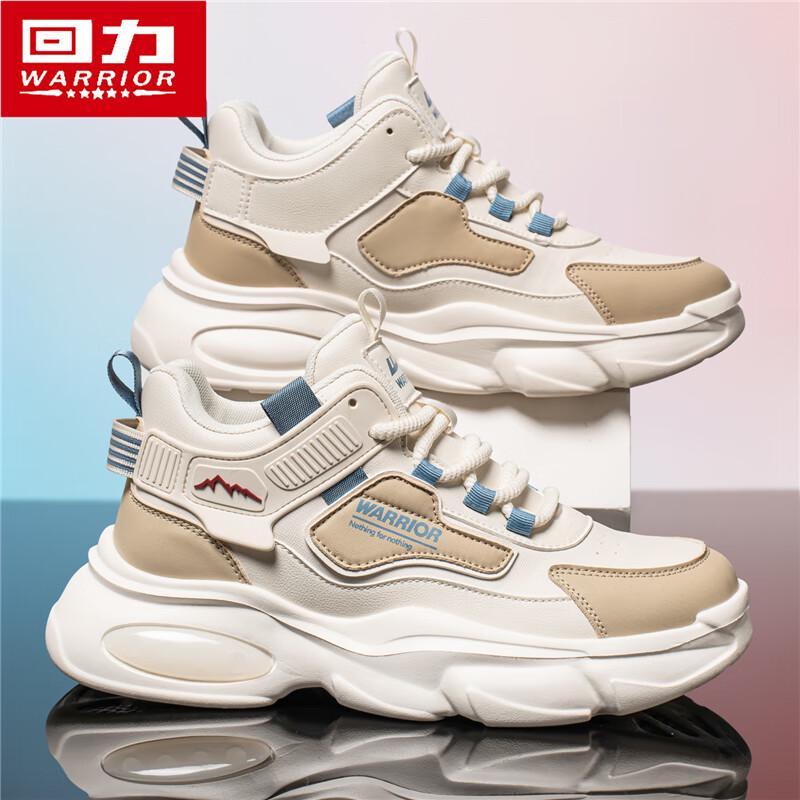 Warrior Men's Lightweight Chunky Sneakers 159C