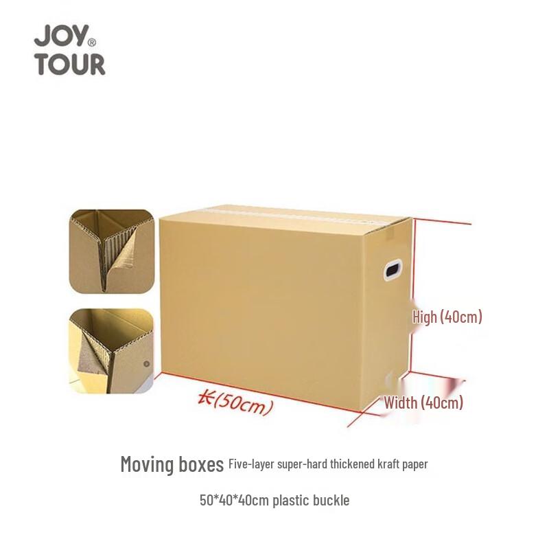 

5-слойный картонный переездный ящик JOYTOUR