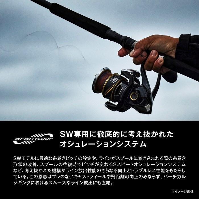 Mulinello da Spinning Shimano 26 Stella SW 25000PG Metallico