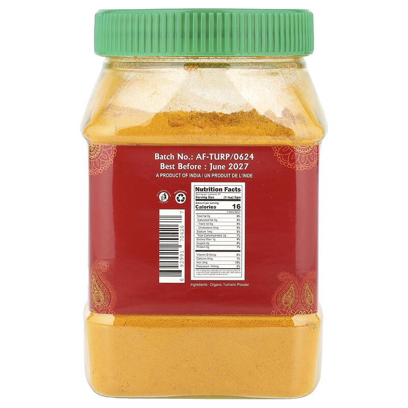 Organic Turmeric Powder, 1 lb (454 g)