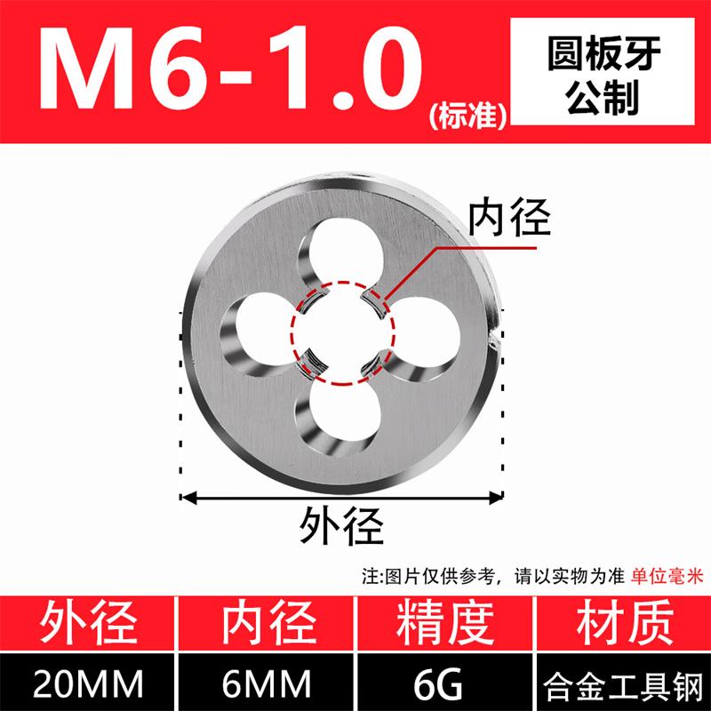 OPDEPO Manual Threading Die Tool
