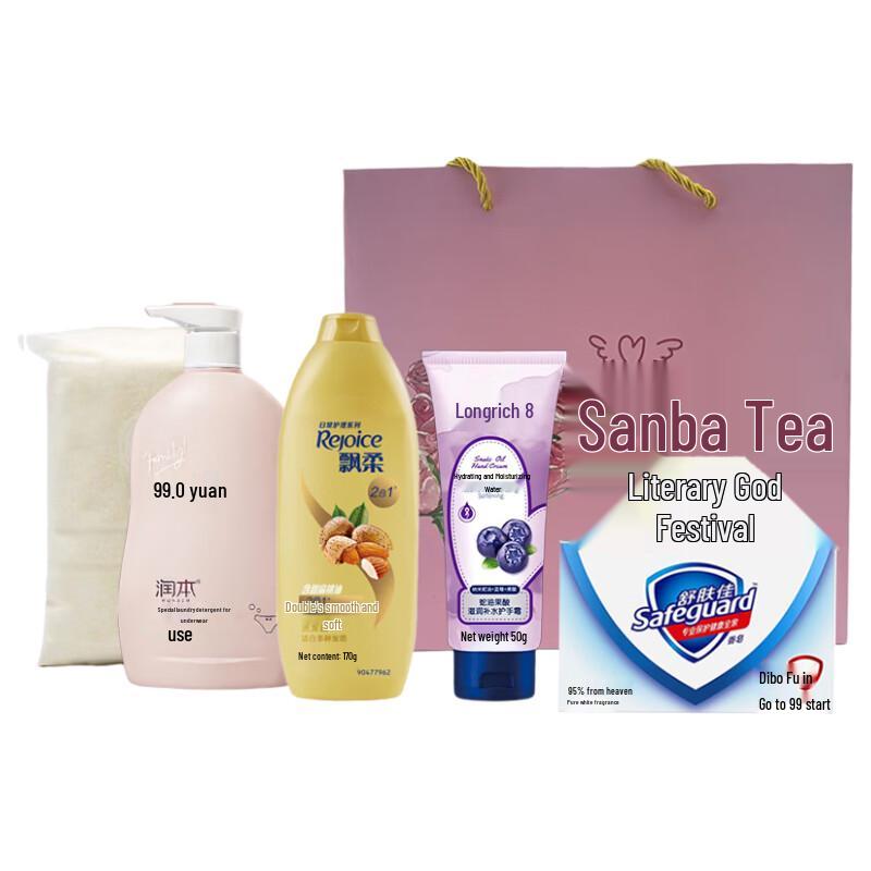 Rejoice Daily Essentials Gift Set