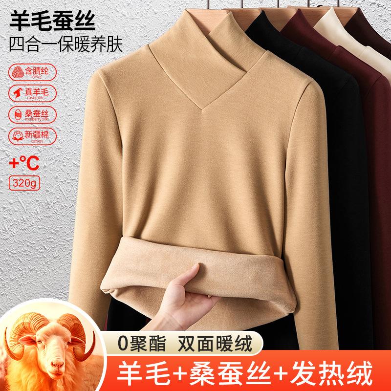 Ankola red silk wool bottoming shirt for women's inner wear, new thickened warm fleece thermal top for autumn and winter