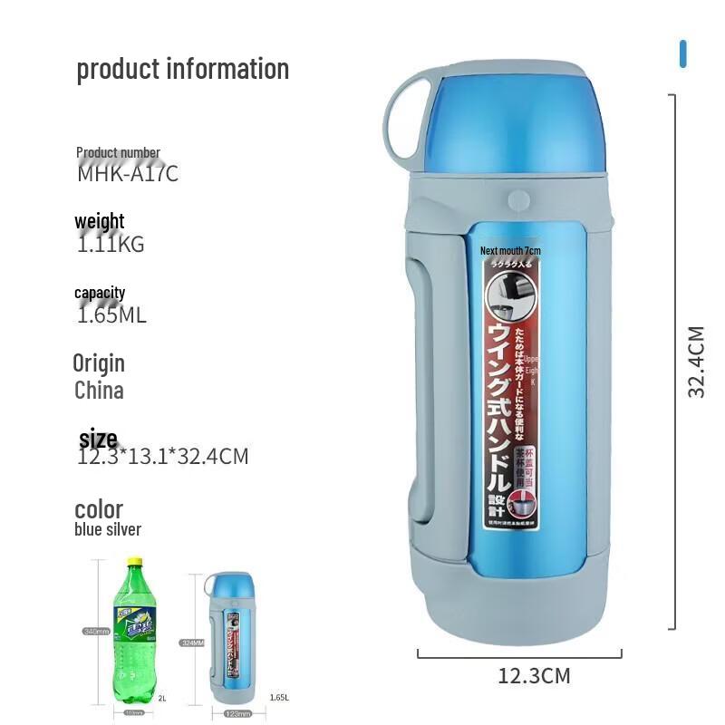 TIGER Large Capacity Outdoor Travel Vacuum Flask
