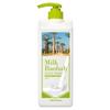 Milk Baobab Treatment Lime & Basil 1L 1 Pcs