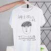 Mob Psycho 100 Shigeo Kageyama T Shirt Women Retro Washed Tops Tees Harajuku One Anime Manga Tshirt Streetwear Hip Hop T-shirts