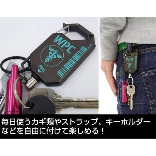 COSPA PSYCHO-PASS Public Safety Bureau Reel Keychain