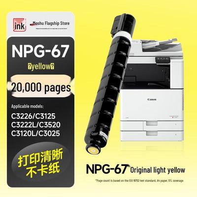 Printers en accessoires – Inktcartridges en accessoires