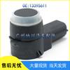 Chevrolet Cruze & Opel Reversing Radar Sensor Electric Eye (Part #13395611)
