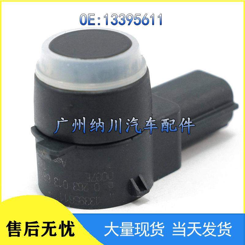Chevrolet Cruze & Opel Reversing Radar Sensor Electric Eye (Part #13395611)