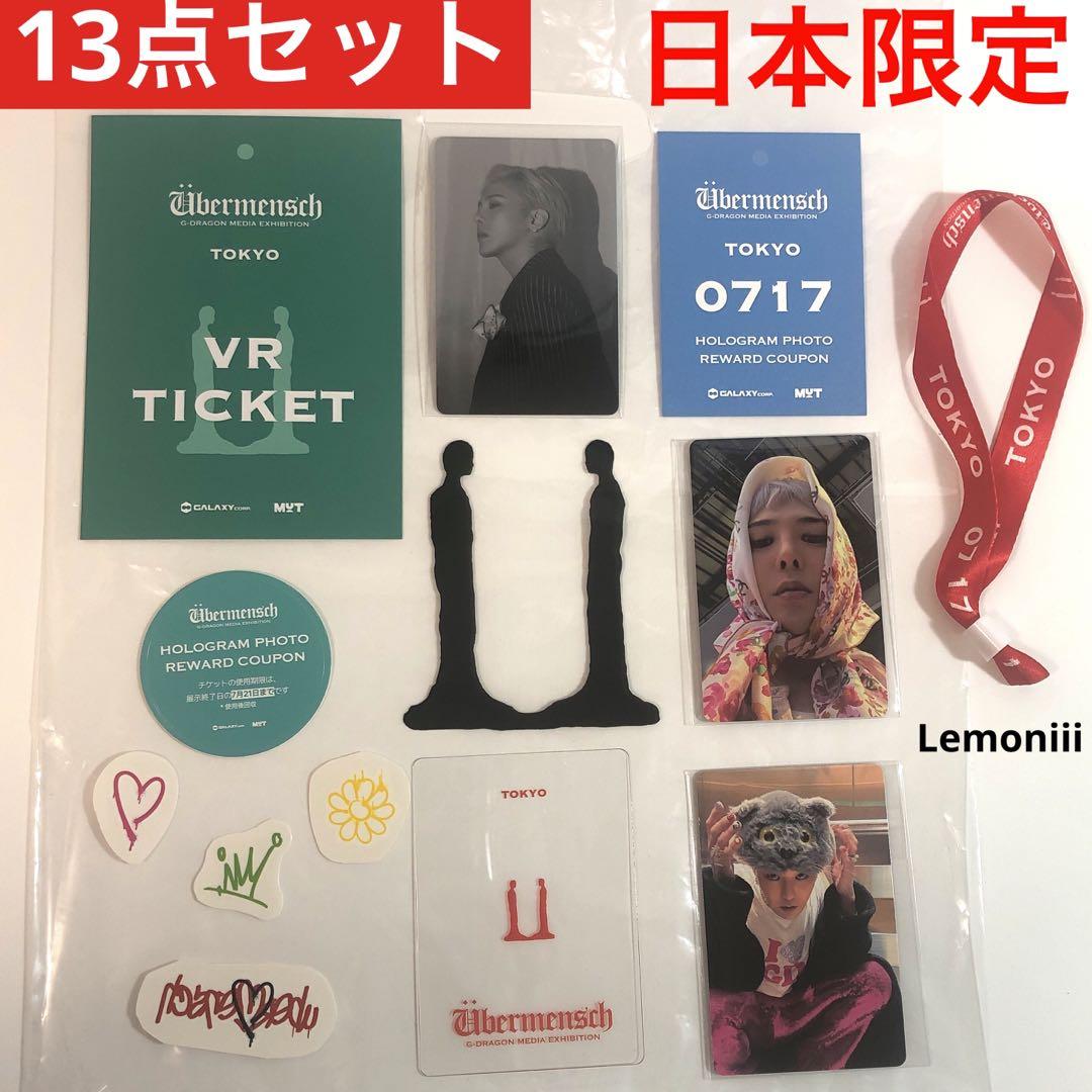 

[Б/У] G-DRAGON Jiyong бонус за поступление бонус за покупку торговая карта прозрачная карта Токио лимитированная