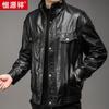 Hengyuanxiang Men's Genuine Leather Jacket