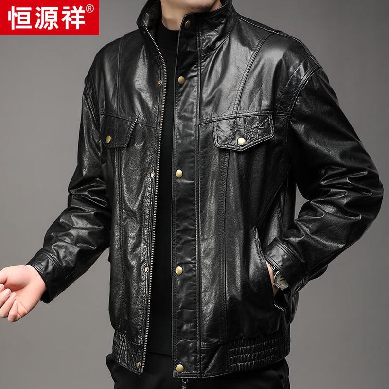 Hengyuanxiang Men's Genuine Leather Stand-Up Collar Jacket