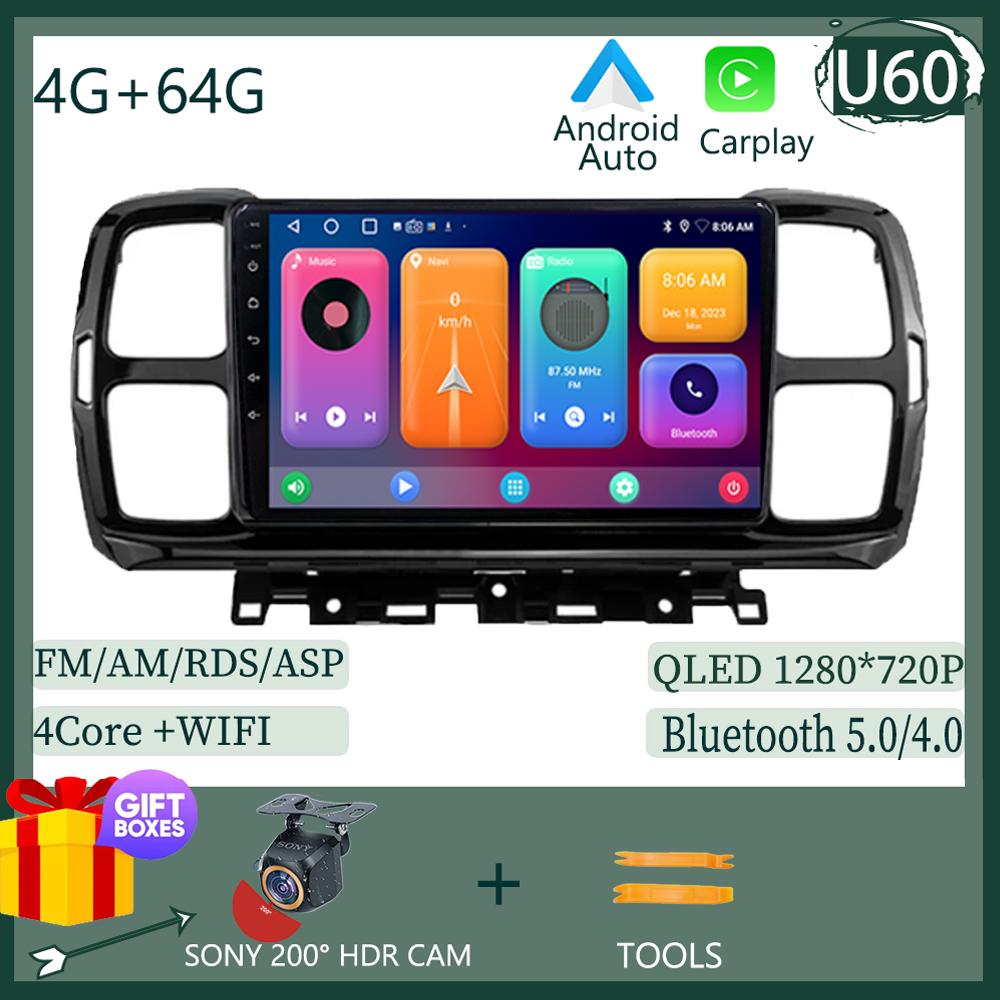 Auto Car Radio Video Multimedia Player Monitor For Citroen C5 Aircross 2017-2021 Android 12 Navigation GPS Carplay IPS