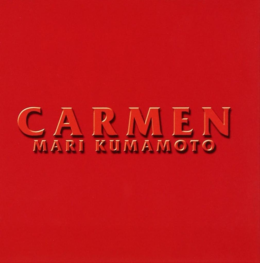 CD MARI KUMAMOTO, BIZET, HALFTER, INFA - CARMEN KICC289PROMO Japan Classical Used