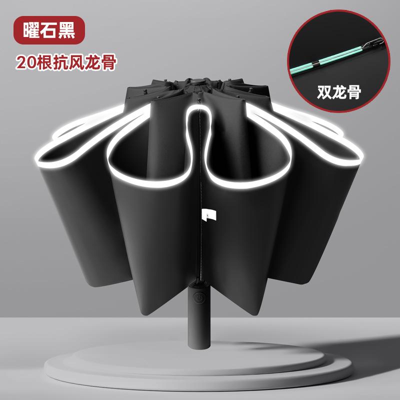 Ten bone three fold new double keel vinyl reverse automatic umbrella handle umbrella stack men and women umbrella