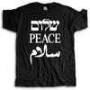 Cotton Tshirt Mens Summer Tops Shalom Peace Salaam Middle East English Hebrew Arabic TShirt Summer Teeshirt Plus Size