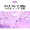 Cell Fusion C Glass Skin Serum 30ml Peach Dewy Skin Makeup Tone-Up [Glass-like Skin, Tone-Up, Care, Base, Serum, Hypoallergenic]