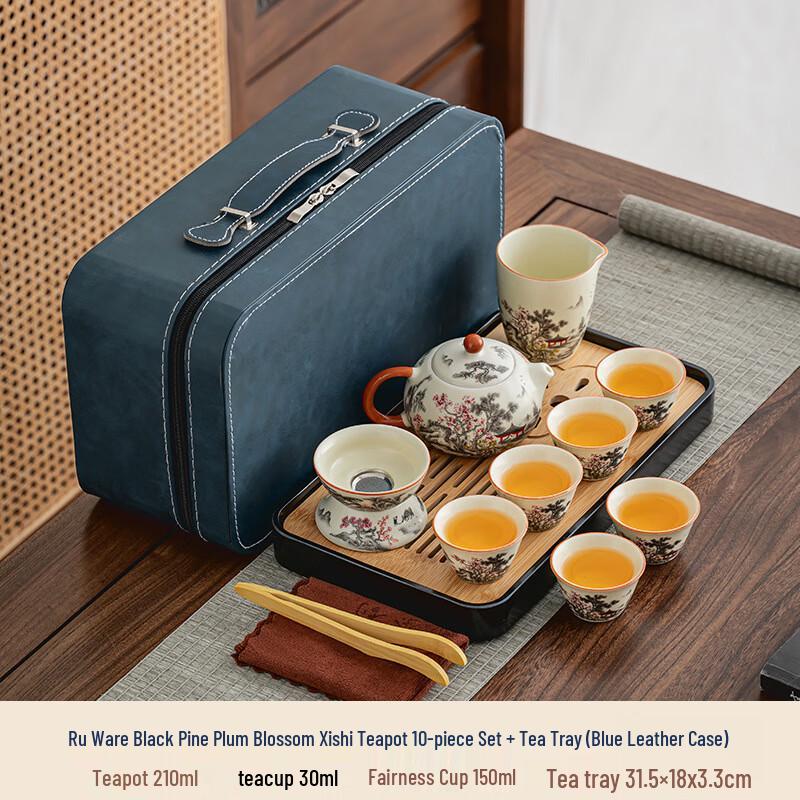 

Ru Kiln Ceramic Tea Set