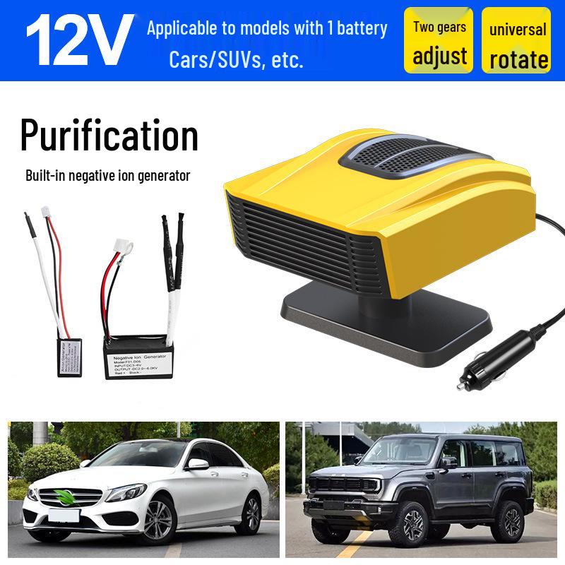 12V/24V Car Heater & Defogger with Air Purifier