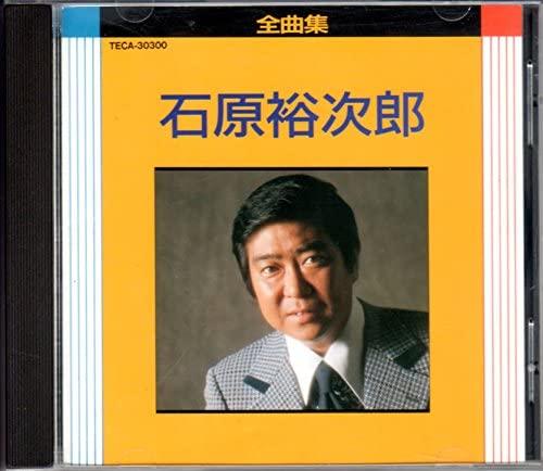 

CD YUJIRO ISHIHARA - Zenkyoku-shu Japan ObiMovies & DVD Used