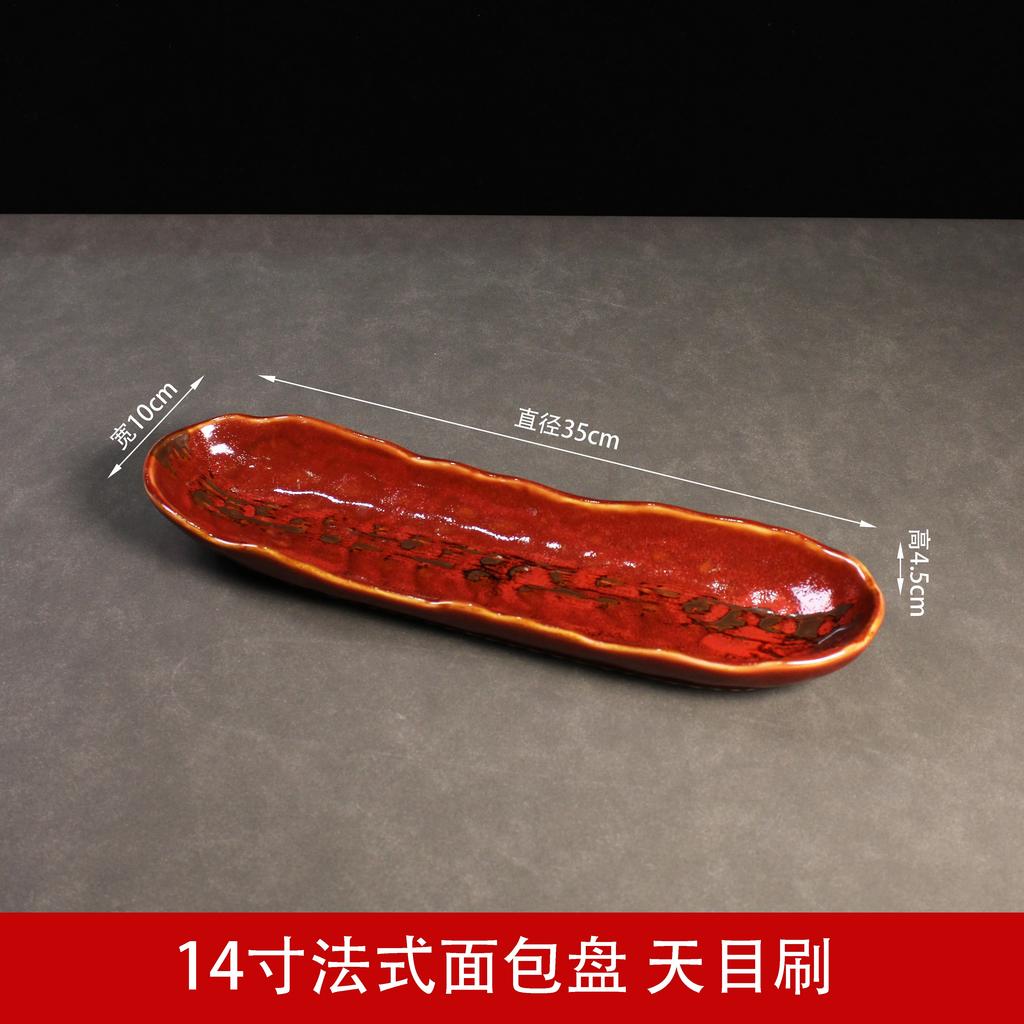 Retro Ceramic Sushi Plate Oval Dessert Plate Snack Plate Fish Plates Sashimi Plates Restaurant Molecular Cuisine Tableware