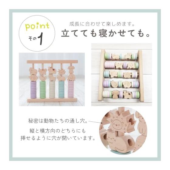 Wooden toy key ring de animal animal ring base set stacking stick insertion string loop animal wooden toy number kazu abacus kazu play fingertip