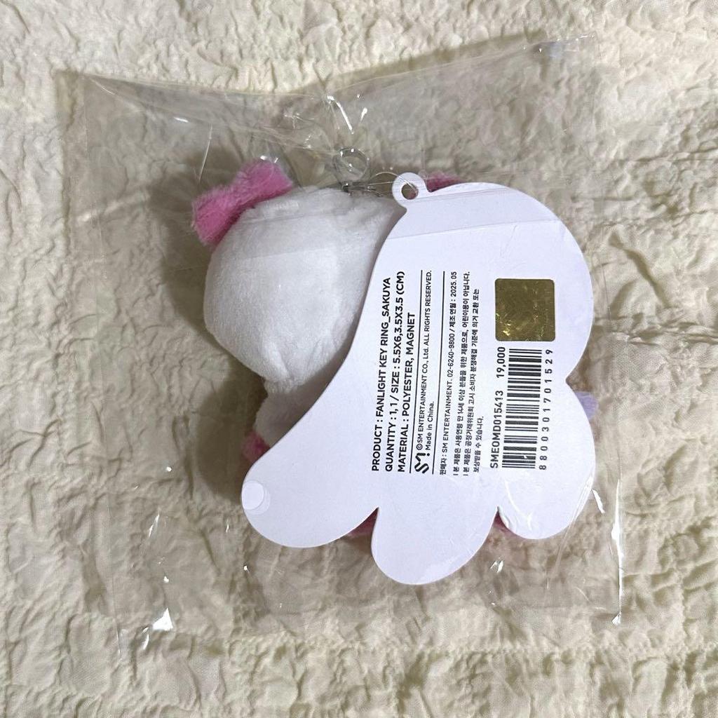[USED] NCT WISH Sakuya Pan Fan Light Key Ring