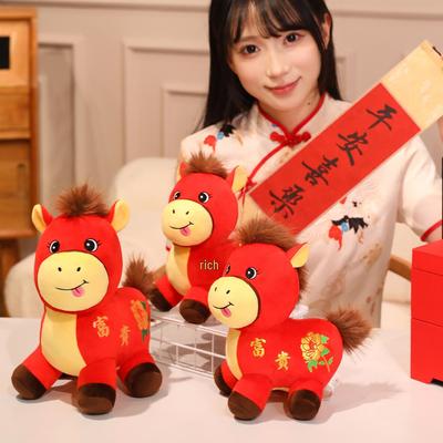 Zodiac 2026 Little Red Horse Wealthy Mascot Plush Toy