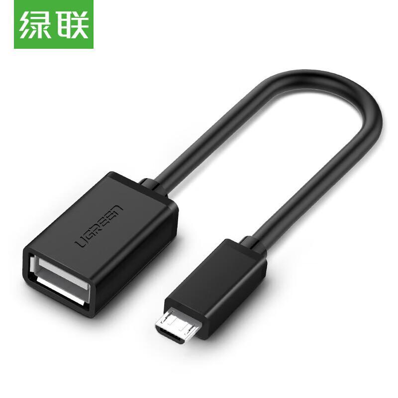 UGREEN Micro USB OTG Adapter Cable
