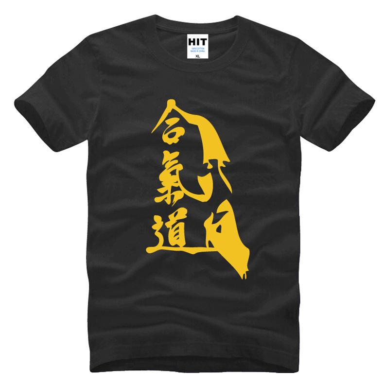 Morihei Ueshiba Aikido T Shirts Men Summer Style Fashion Printed T-shirts Short Sleeve Casual T shirts Tops Tee