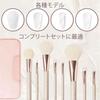 Makeup Brush Prevents Brush Bristles from Makeup Brush Eyeshadow Brush Set of 11 Covers, Spreading, Storage, Covers, Covers, Dustproof,