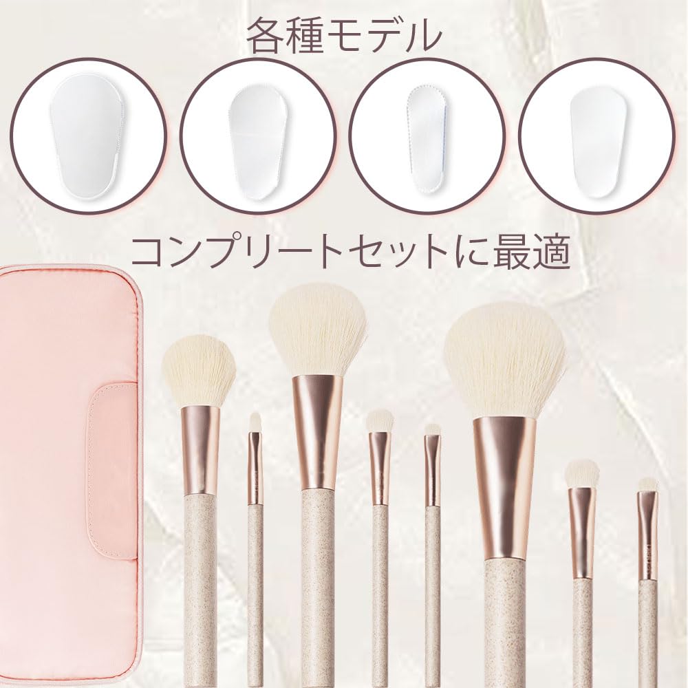 Makeup Brush Prevents Brush Bristles from Makeup Brush Eyeshadow Brush Set of 11 Covers, Spreading, Storage, Covers, Covers, Dustproof,