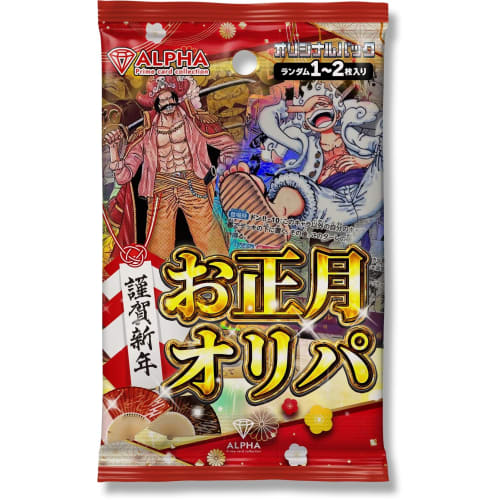 [OP 2025 Happy New Year New Year's OriPa] ALPHA OriPa Single OriPa