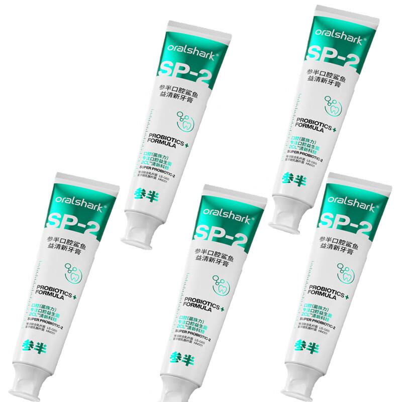 Can Ban Shili Evening Fragrance Toothpaste