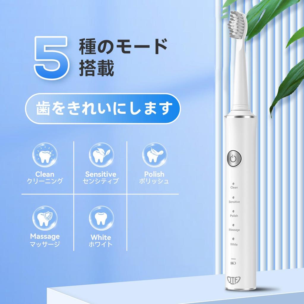 JTF Electric Toothbrush with 5 8 Replacement Brush and 45 Days of Use on a Single IPX7 White Modes, Tips, 2-Minute Timer, Charge, Waterproof,