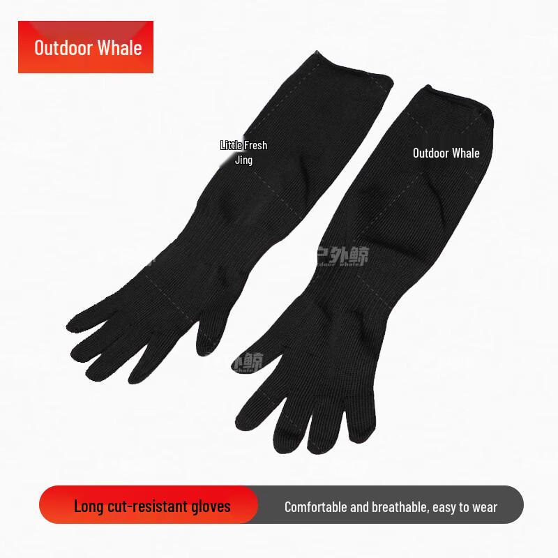 Outdoor Anti-Cut Protective Gloves
