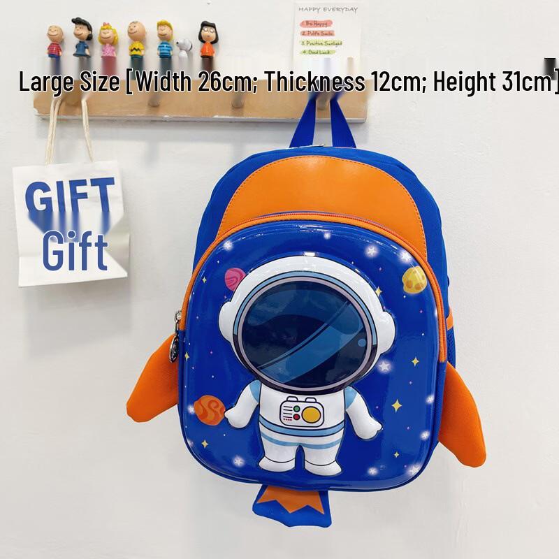 

Li Shen Cute Astronaut Kids Backpack