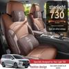 Wuling Xingguang 730 Universelles Leder-Autositzkissen - Ganzjahres, Vollumrandung Passform