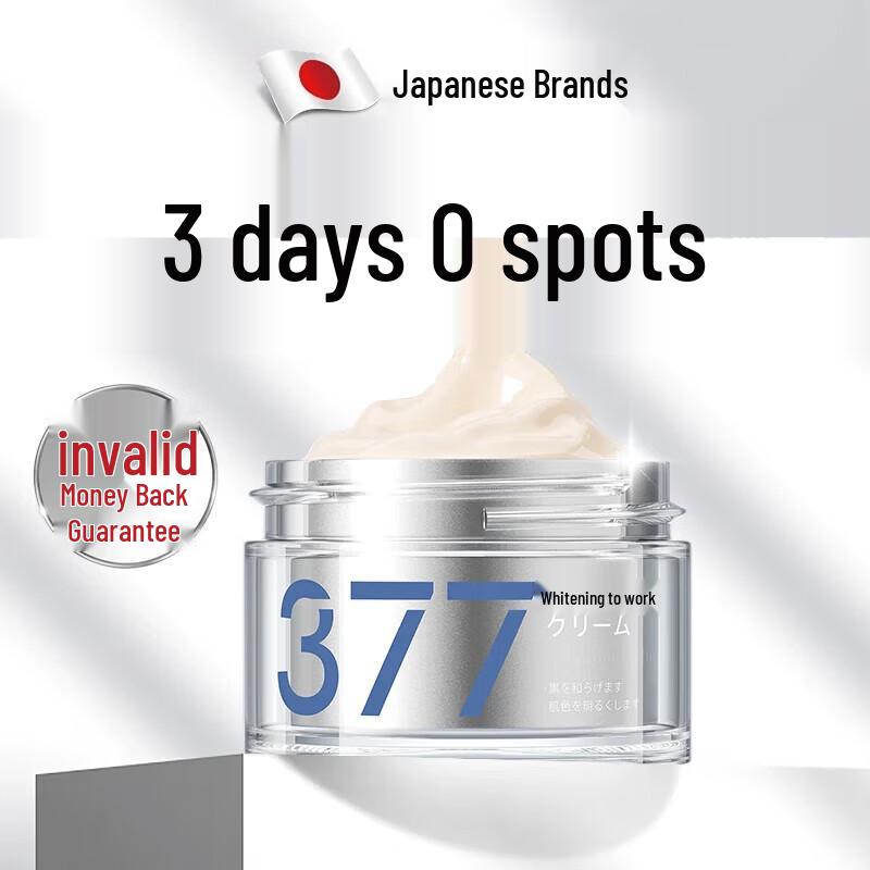 

Dr. Jiao 377 Dark Spot Corrector & Whitening Cream