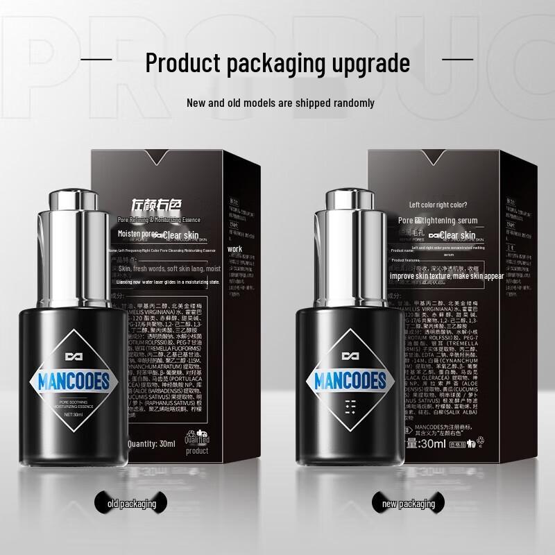 

Zuo Yan You Se Pore Clarifying & Hydrating Essence